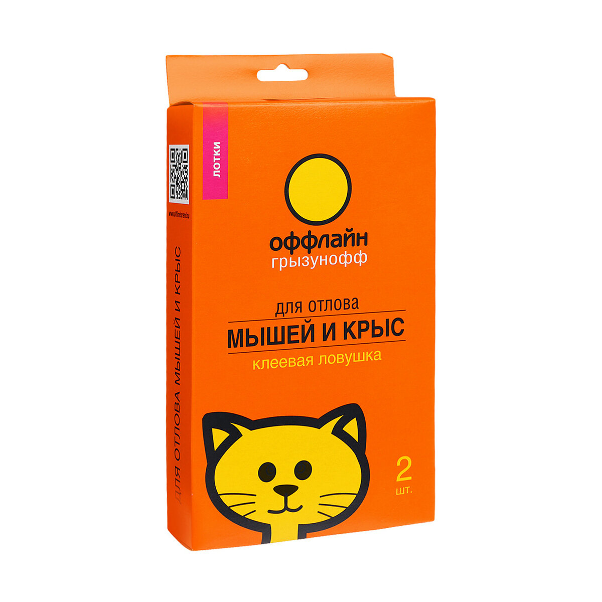 Ловушка от крыс  Грызунофф оффлайн  клеевая