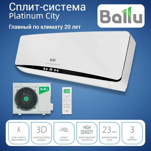 фото Настенная сплит-система ballu bsep-12hn8 (кондиционер)