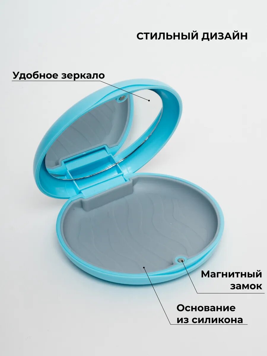 Картинки Контейнер для брекетов, кап, элайнеров