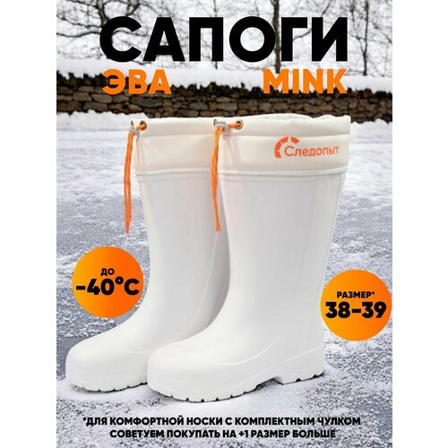 белый