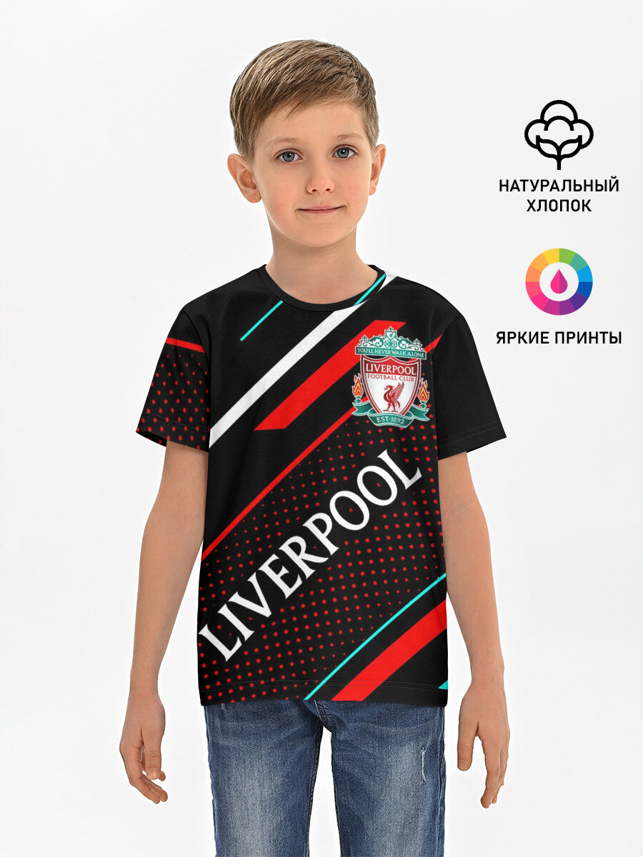 Футболка Lacotton.ru хлопковая детская LIVERPOOL / ЛИВЕРПУЛЬ / СПОРТ, размер 170, мультиколор