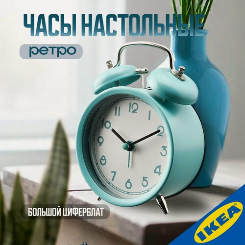 Изображение товара Часы настольные 14х10х6 см, бирюзовый IKEA PLIRA плира