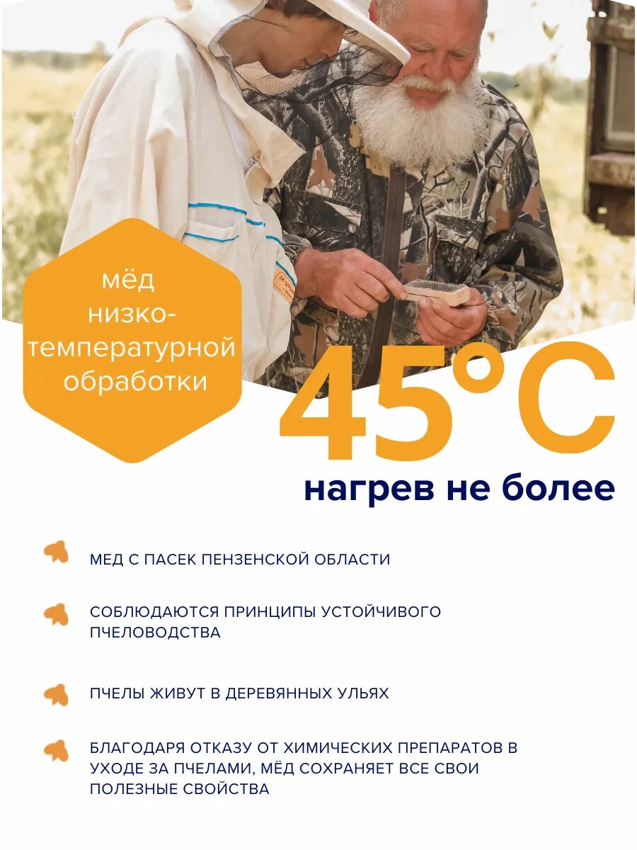 Овсяный темный шоколад на меду без сахара — фото 1
