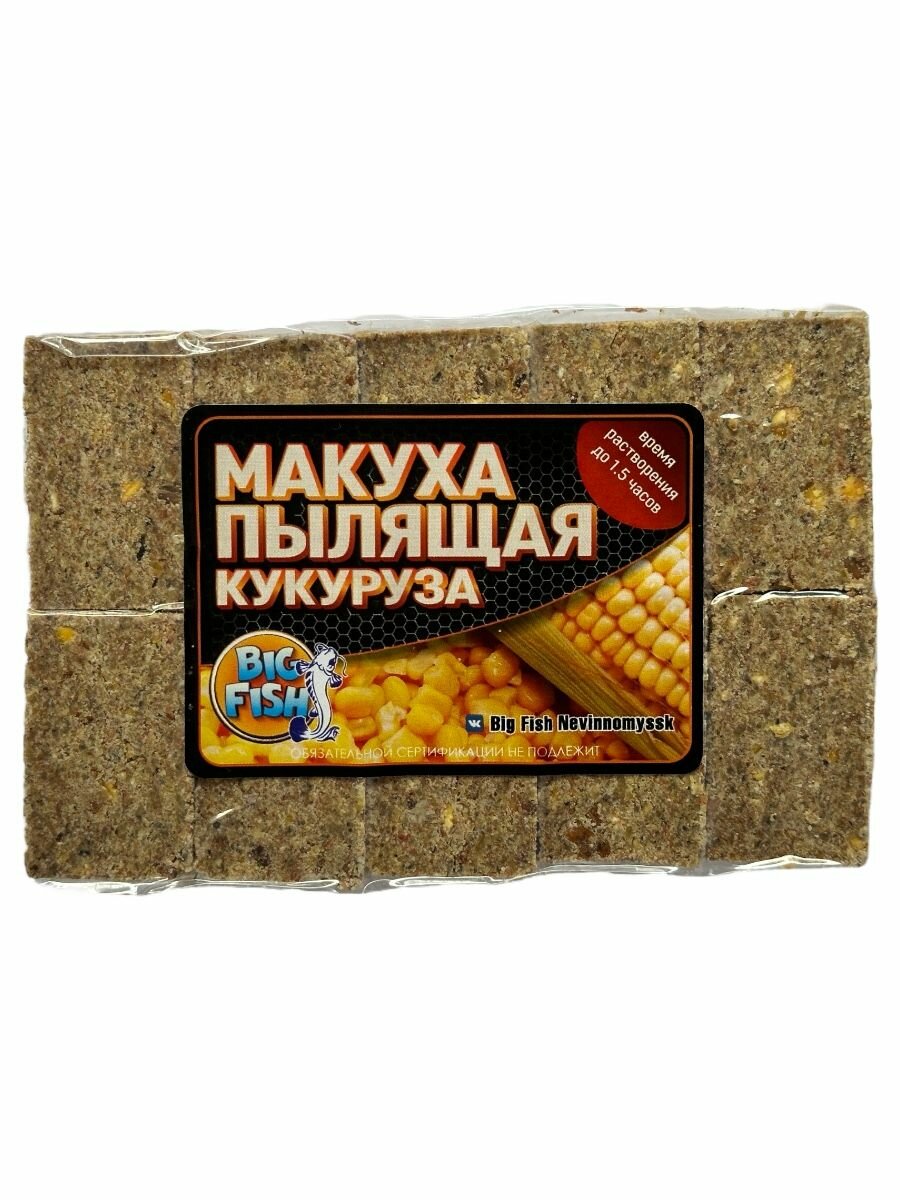 Жмых пылящий, макуха для активной ловли карпа Big Fish, аромат - кукуруза