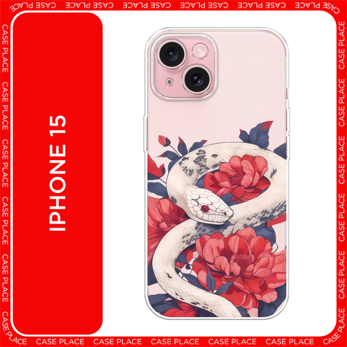 белый, красный, бесцветный, зеленый