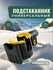 Подстаканник, для коляски, велосипеда, с держателем для телефона,...