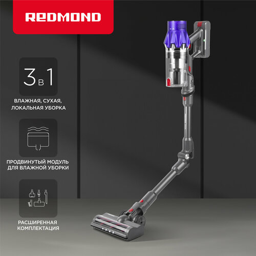 Моющий пылесос вертикальный Redmond VH1312 белый 200 Вт уборка влажная сухая пылесборник - 072 л 37999₽