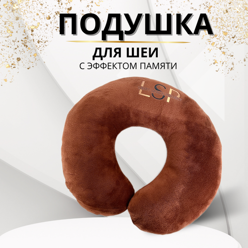 Подушка для шеи , 1 шт., розовый