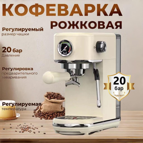 Полуавтоматическая кофемашина для эспрессо HiBREW H10B yellow 20Bar с регулируемой температуройEAC-сертификат 1469000₽