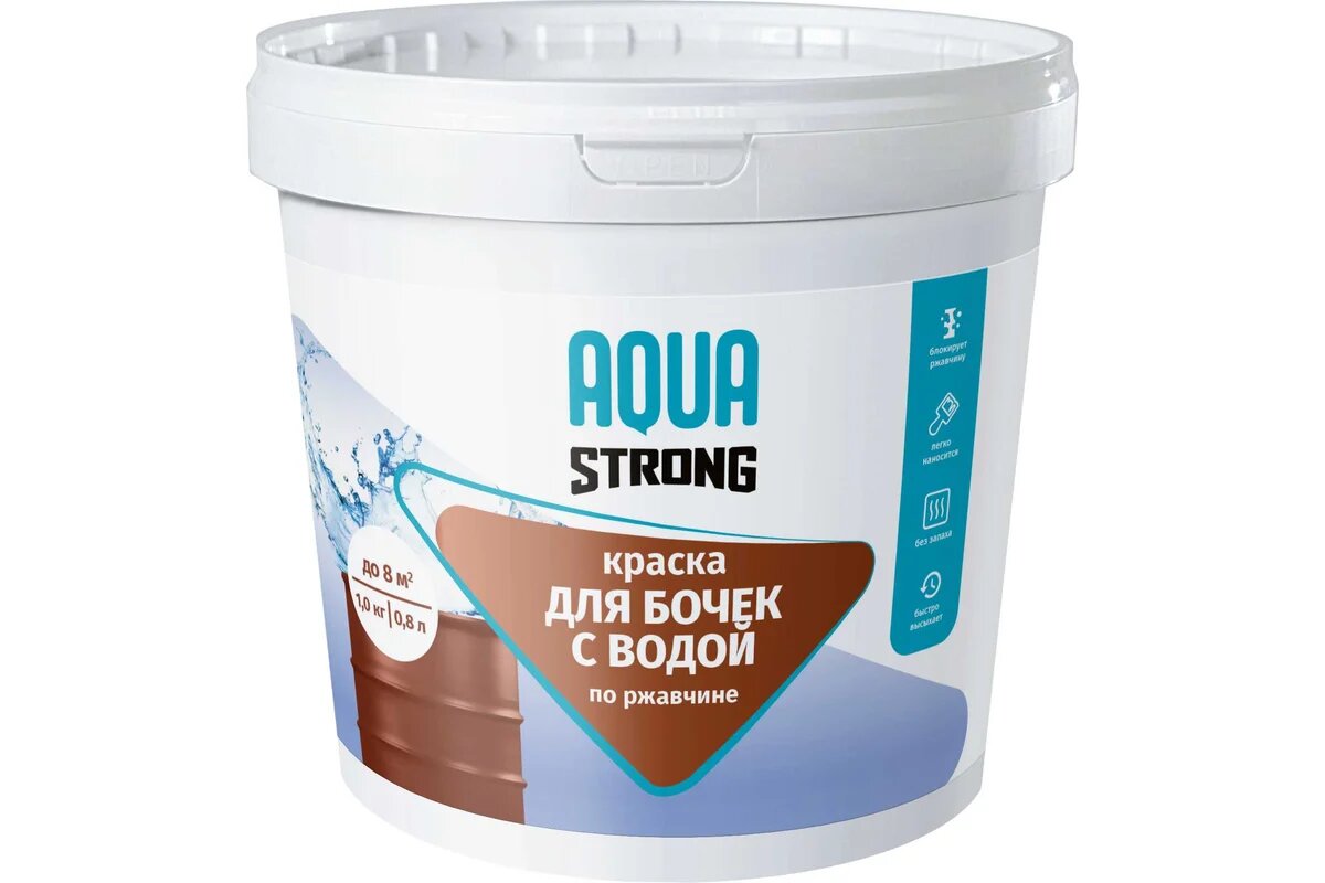 Aquastrong Краска для бочек с водой красно корич 1 0 кг 4607130861707