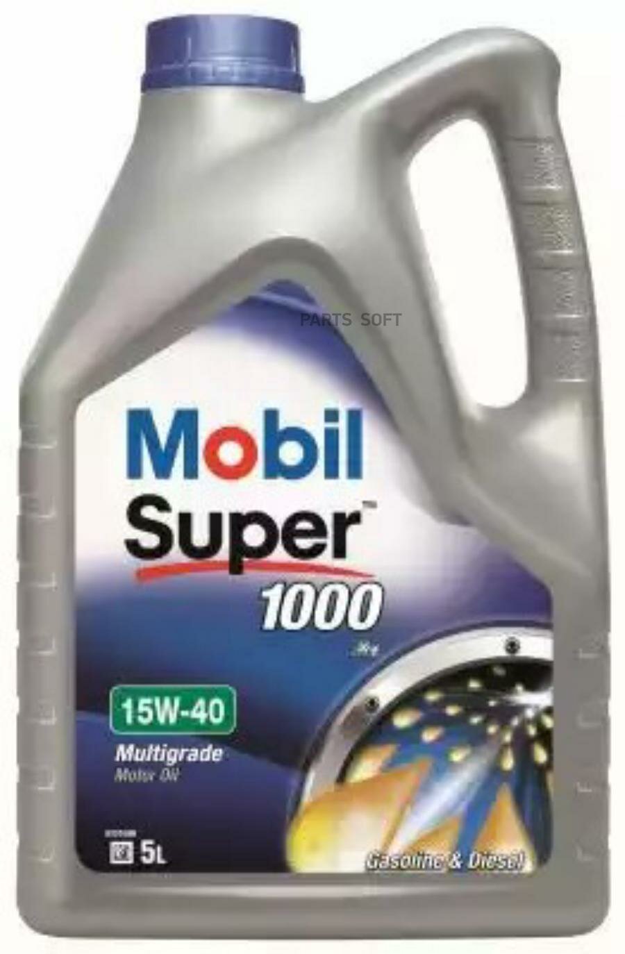 Масло моторное Mobil SUPER 1000 X1 15W-40 (5л.) от официального дистрибьютора, производитель - MOBIL, артикул 150867