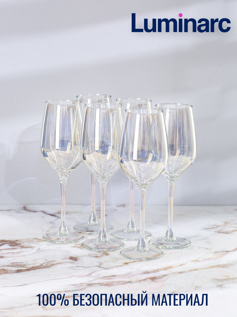 Бокал для вина Luminarc селест золотистый хамелеон 6 штук 350мл — фото 1