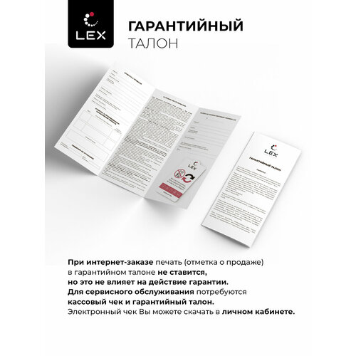 Варочная панель индукционная LEX EVI 321A WH 30см встраиваемая таймер датчик распознавания наличия посуды отключение при выкипании функция Boost 14504₽