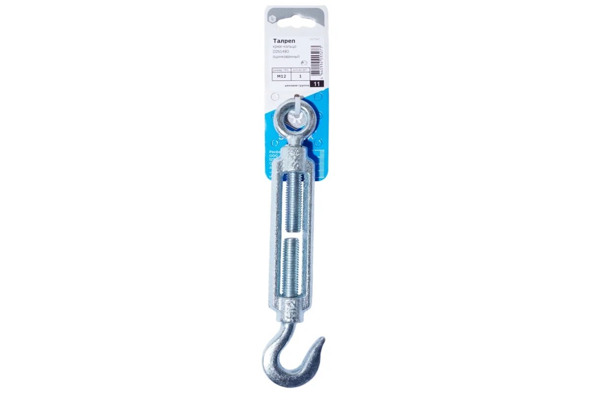 STEELREX Талреп крюк-кольцо DIN 1480 цинк М12 уп. - 1 шт. 0503012000W100000110
