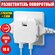 Мощный поворотный тройник для розеток с двумя USB 4000W-16A, разв...