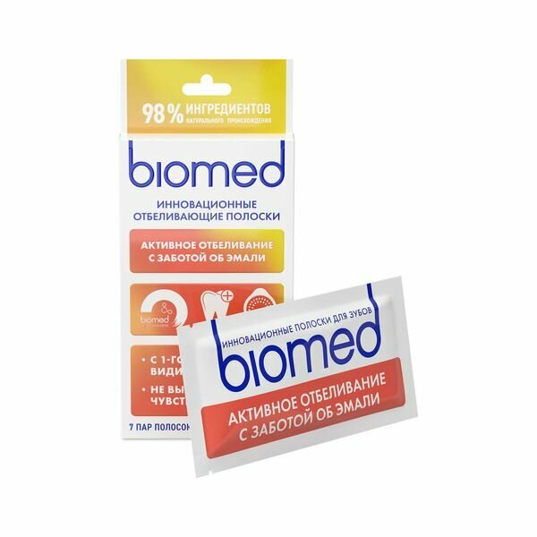 Полоски для зубов активное отбеливание с заботой об эмали вкус гуавы Healthywhite BiomedБиомед 7шт
