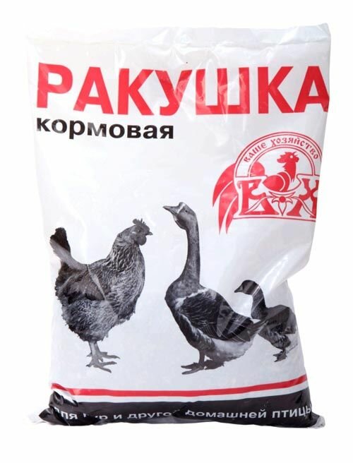 Ракушка кормовая для кур и другой домашней птицы 1 кг, 3упак