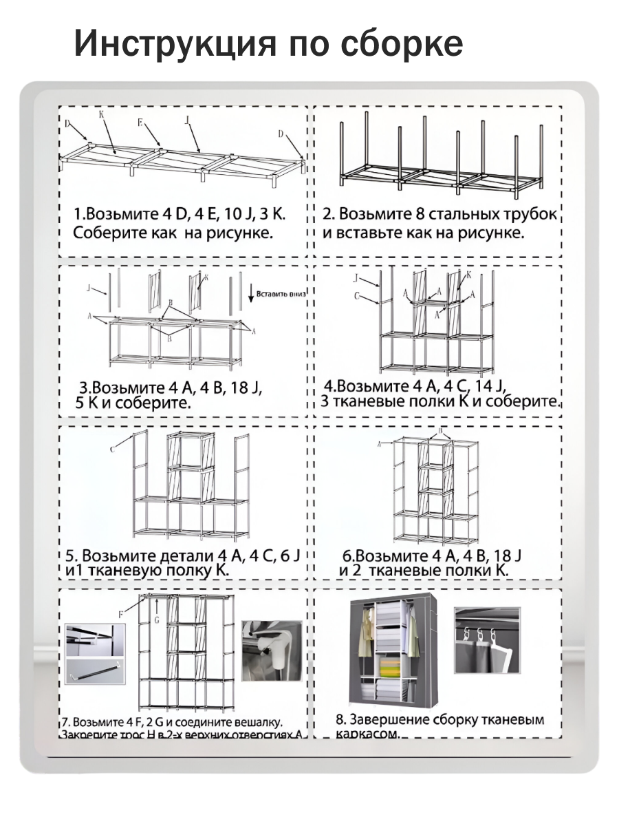 Шкаф тканевый для хранения одежды / Складной шкаф каркасный 128х45х170 см, серый — фото 1