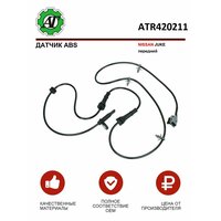Датчик ABS AT для NISSAN JUKE передний