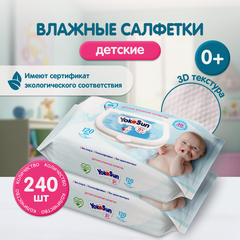 Изображение товара Детские влажные салфетки YokoSun гигиенические, Megabox 2 уп. х 120 шт. (240 шт.)