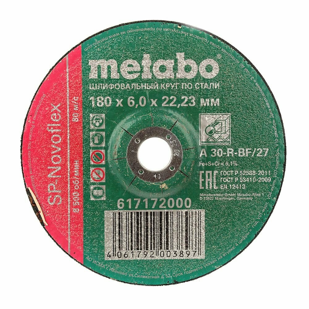 Шлифовальный диск по металлу Metabo SP-Novoflex 180х6х2223 мм