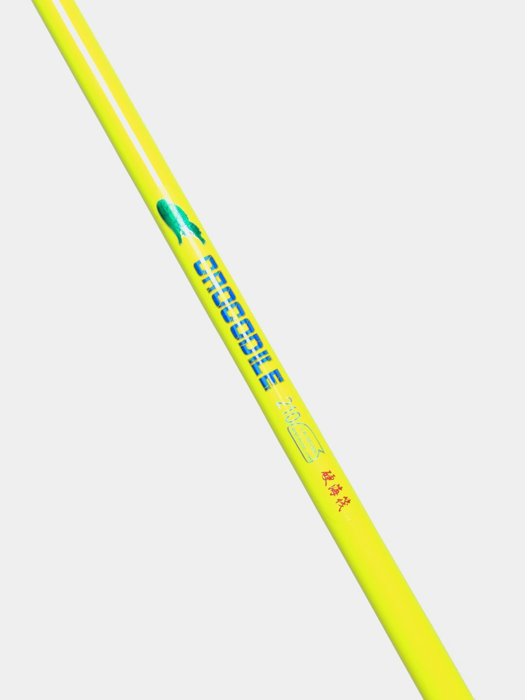 Спиннинг крокодил — фото 1