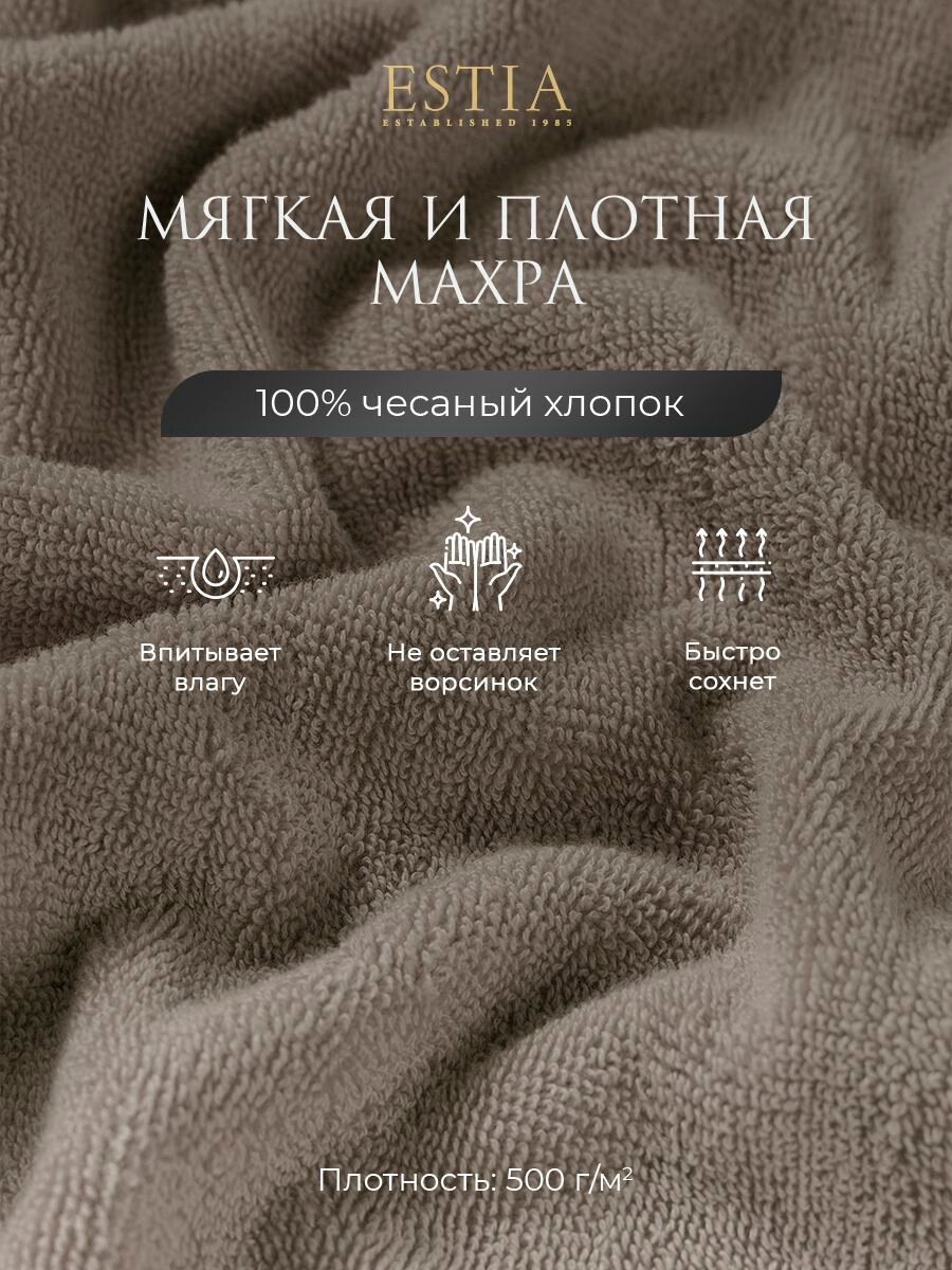 Estia Набор полотенец "мартос" для лица, для рук, 30x50 - 10 штук, хлопок, бежевый — фото 1