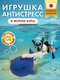 синий