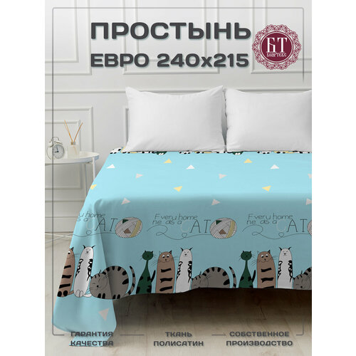 фото Простынь евро 215х240, классическая евро простынь, полисатин бояртекс