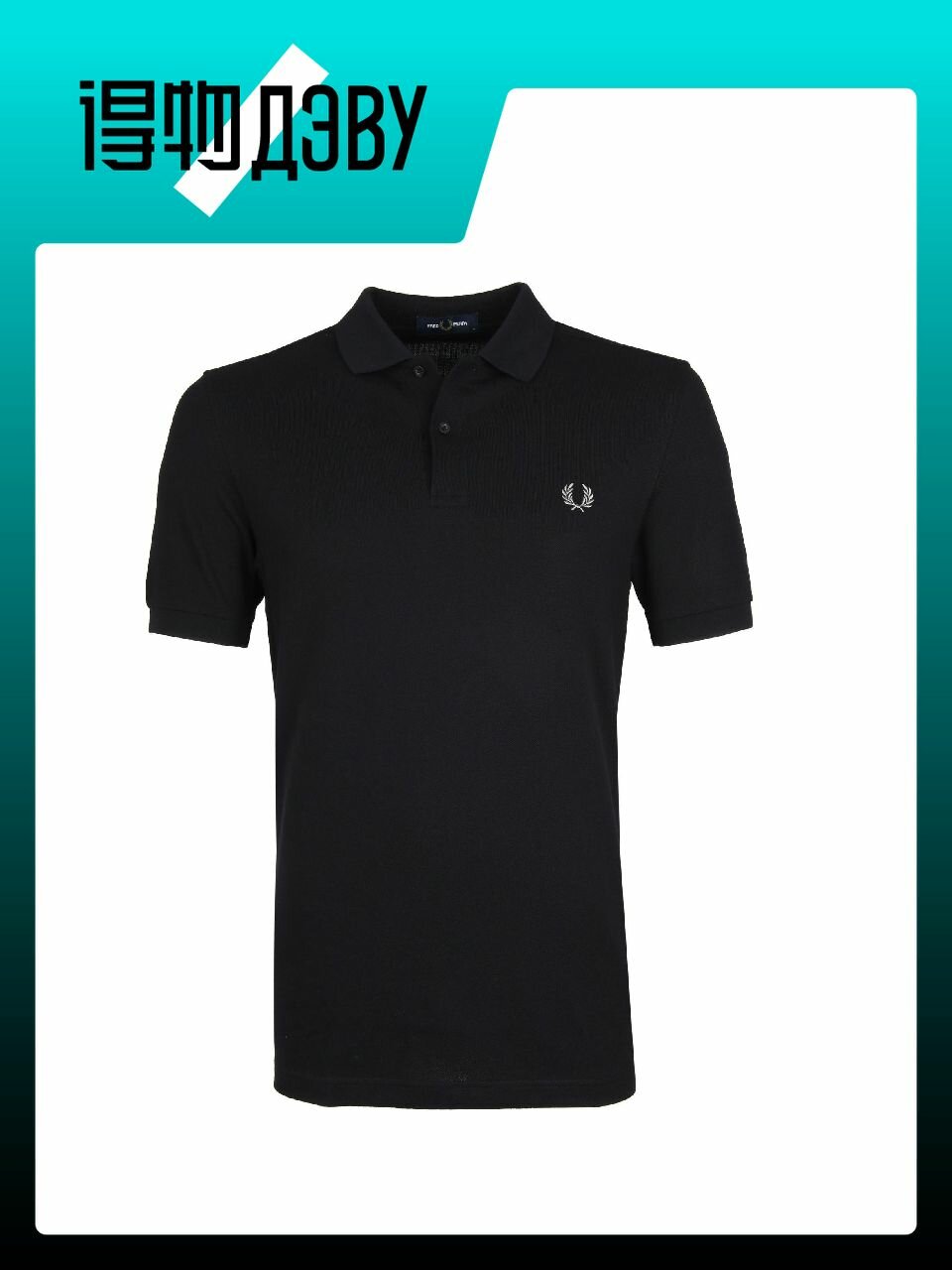 Поло FRED PERRY, размер M, black