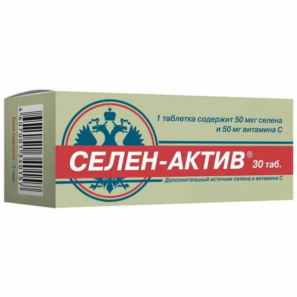 Селенактив таблетки 250мг 30шт