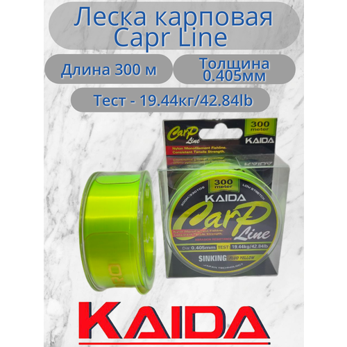 Леска карповая Каида Capr Line 300м 0,405мм 19,44кг