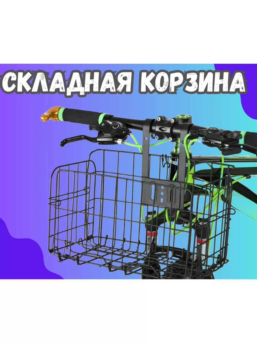 Корзина для велосипеда складная / багажник на руль / быстросъемная до 20 кг