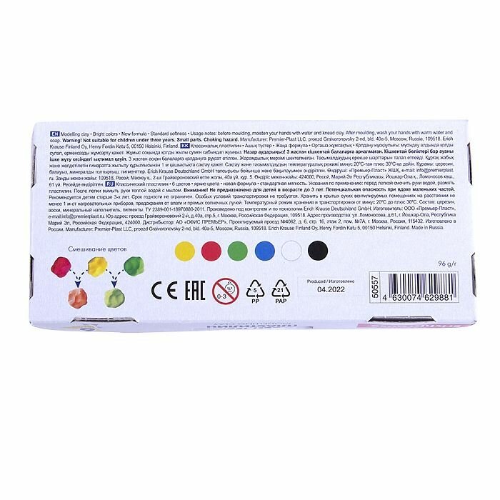 Пластилин 6 цветов, 96 г, ErichKrause Basic — фото 1