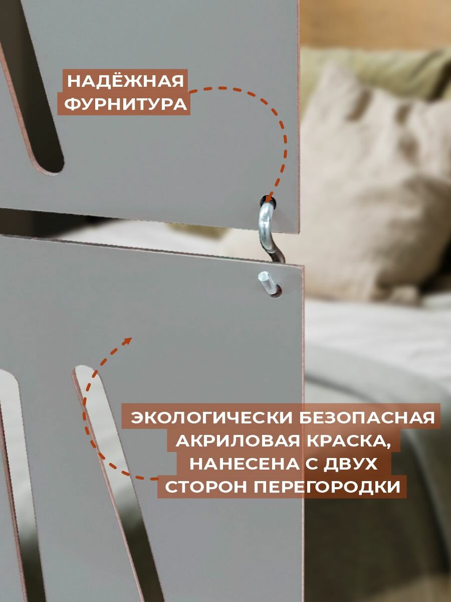 Ширма подвесная для зонирования комнаты перегородка 242х40 см. Бамбук серая — фото 1