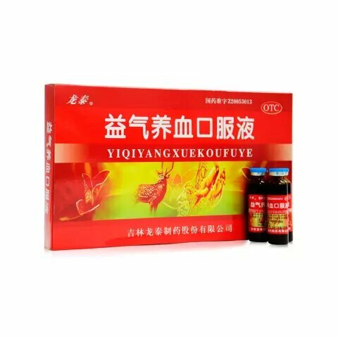 Картинки Эликсир долголетия Ци Сюэ Кан Коуфуе / Yiqiyang Xue Koufuye 10 флаконов по 10 мл