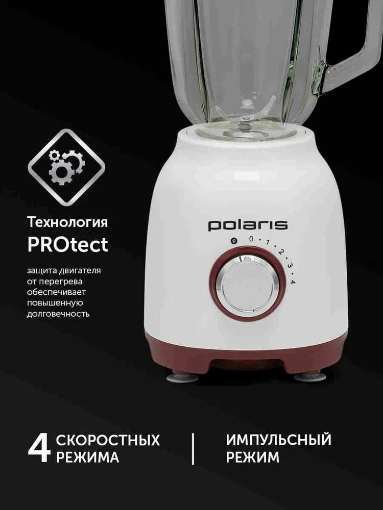 Блендер стационарный для смузи и коктейлей Polaris PTB 0821G / Миксер настольный - компактный мини-измельчитель / Белый, Красный — фото 1
