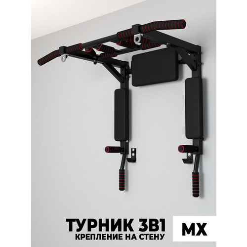 3в1: турник, брусья, пресс мультихват SportLim 3 в 1 105 см черный/черный 13 кг 55 см
