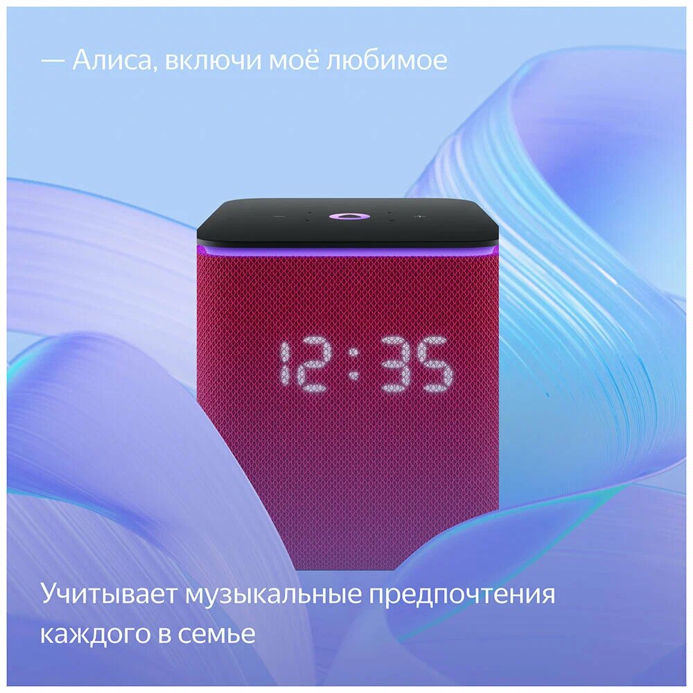 Умная колонка с Алисой яндекс . Станция Миди с часами, Малиновая — фото 1