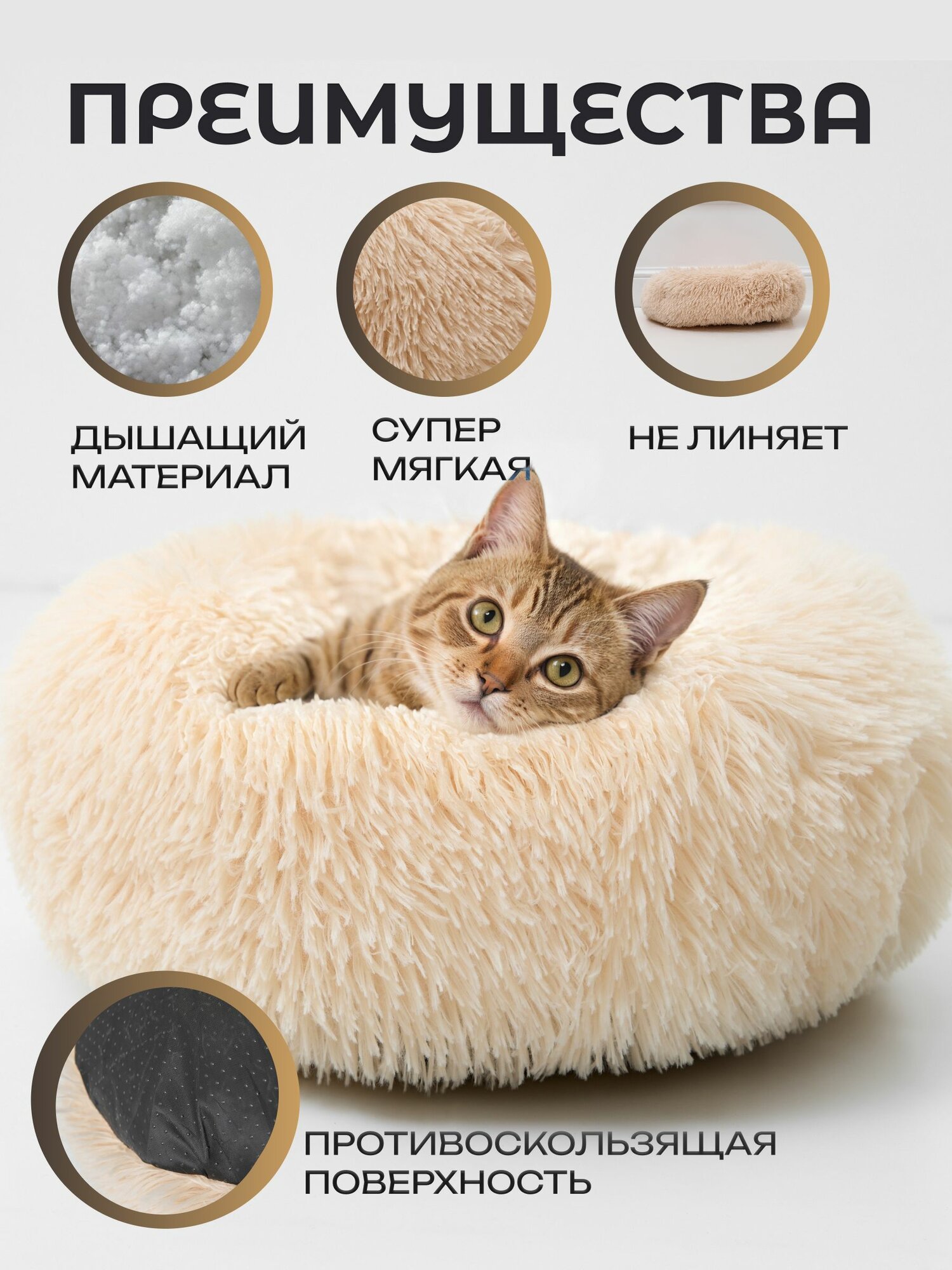 Лежанка экомех премиум, подстилка для кошек и собак мелких и средних пород с мехом, лежак для животных с бортиками, матрасик 45 на 35 см — фото 1
