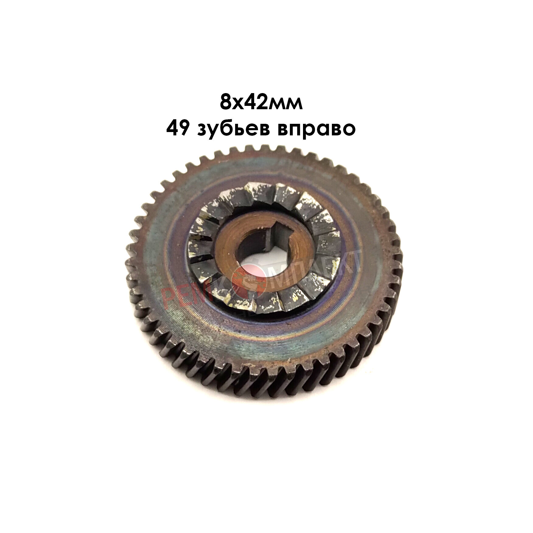 Шестерня 8x42мм для дрелей Stern, 010069(854)