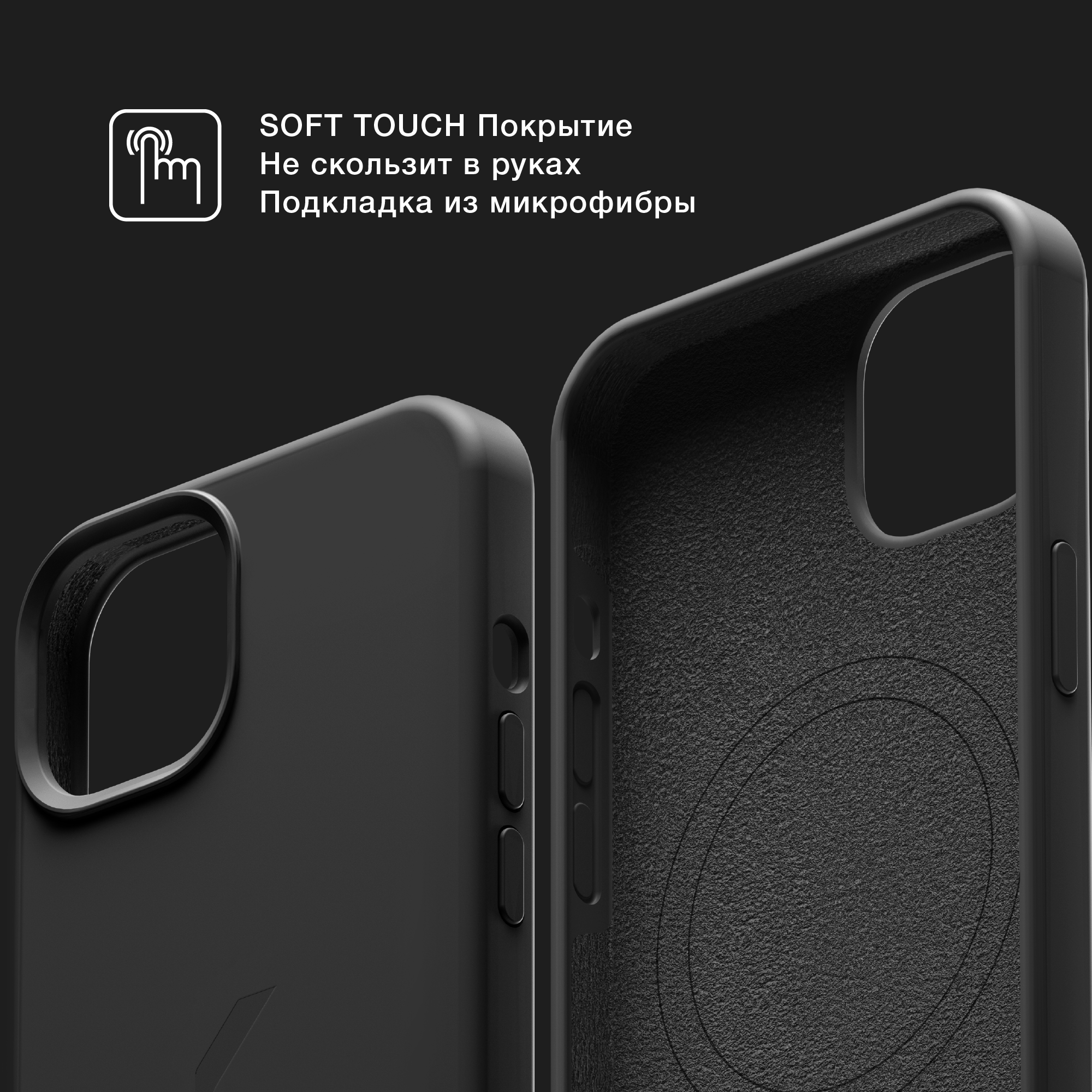 Силиконовый чехол Commo Shield для iPhone 13 с Magsafe, чёрный — фото 1