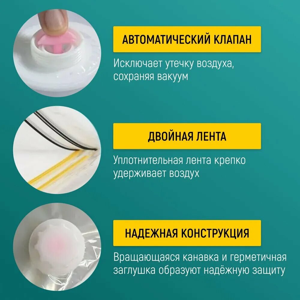 Изображение Вакуумные пакеты для одежды 25 штук с ручным насосом