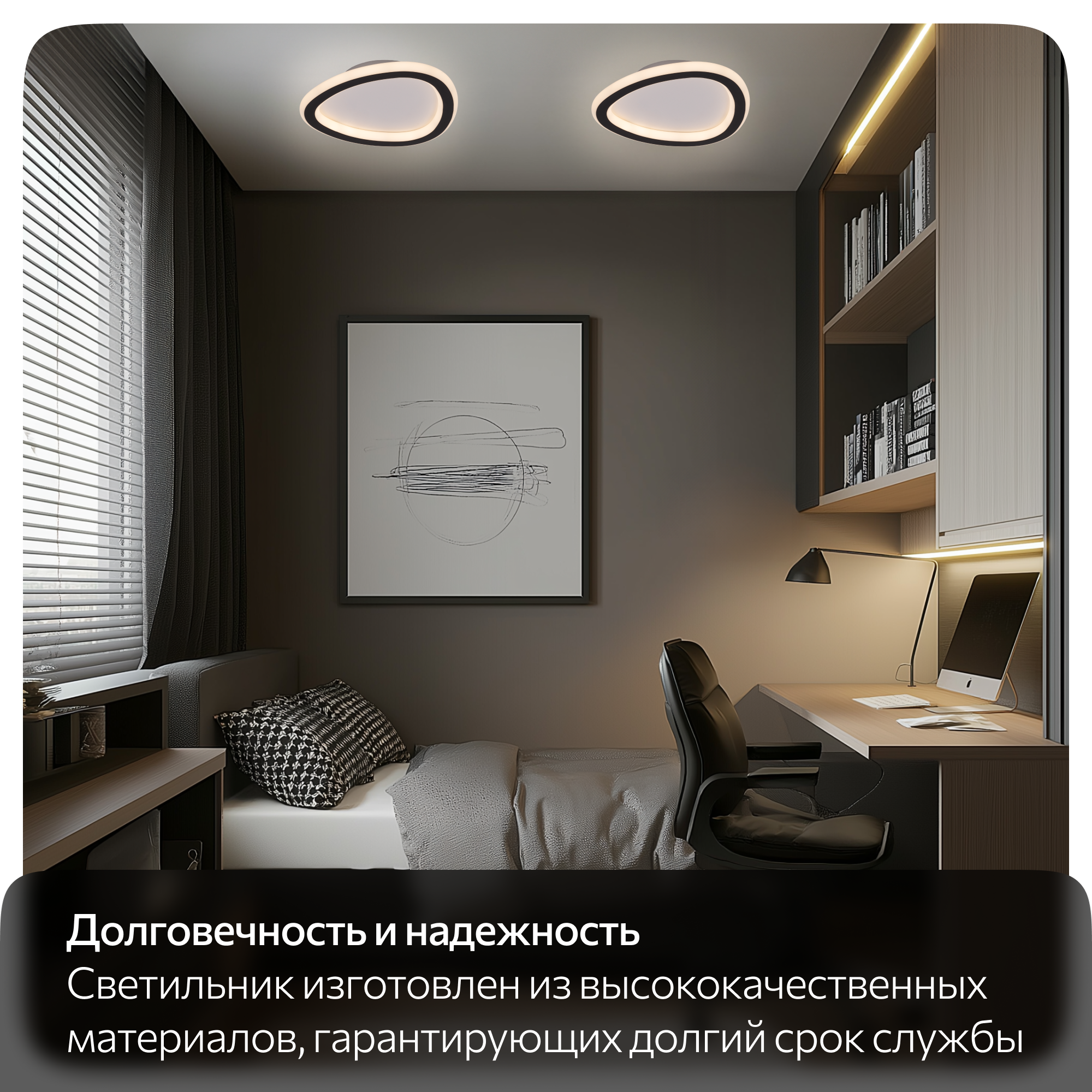 Накладной светильник Citilux - фото №14