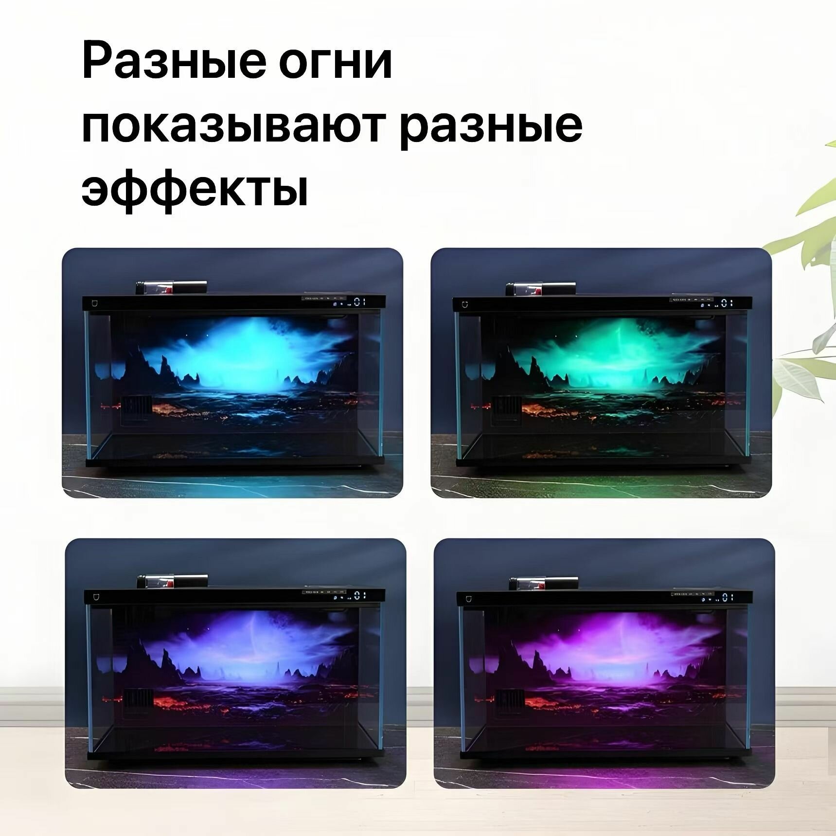 Картинки Xiaomi аквариум HD стерео обои, аквариум наклейки картины декорации ландшафта