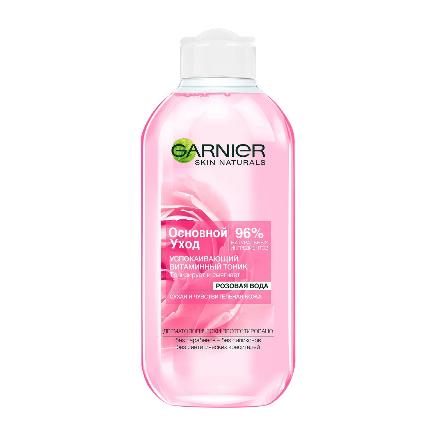 GARNIER SN Осн Уход Тоник сухой/чувст кожи 200мл(Гарнье):6