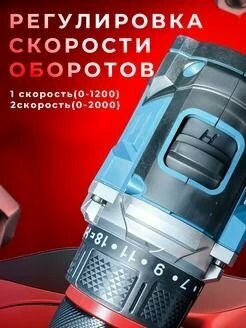Дрель-шуруповёрт STOHF 18V, бесщёточный двигатель, 2 скорости, 45Нм, с набором, 2 АКБ — фото 1