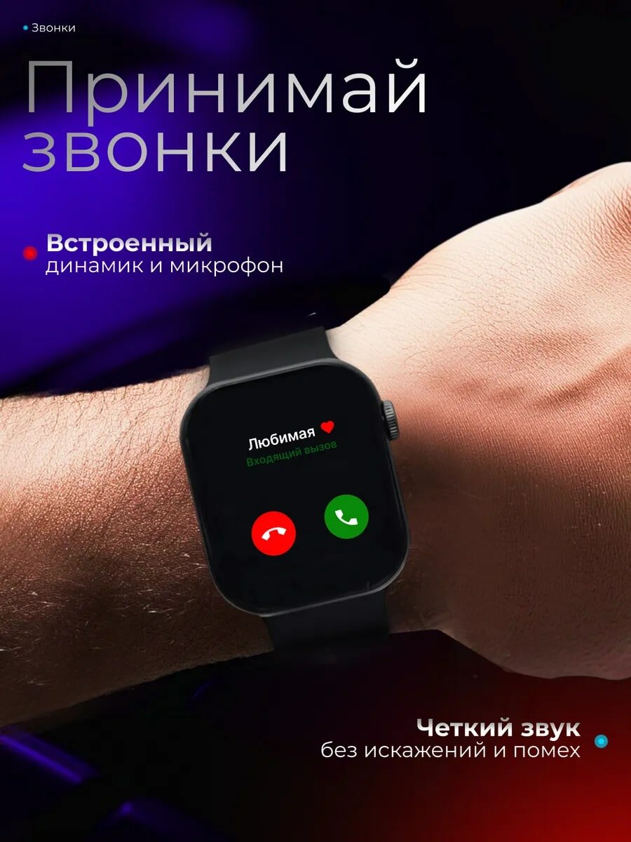 Смарт-часы SMART WATCH DT WATCH X, AMOLED-экран, NFC, IP67, 46мм — фото 1