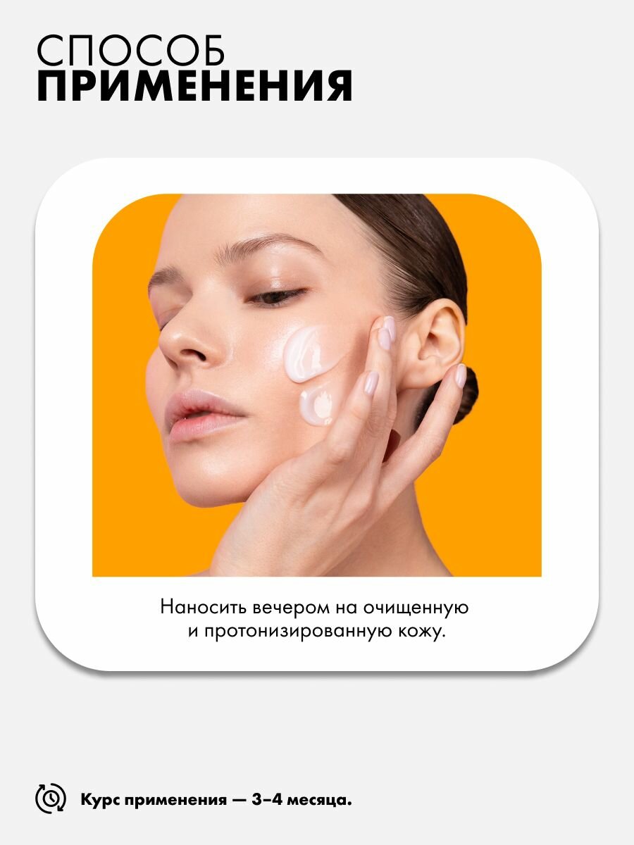 Сыворотки Для Лица ART&FACT. / Омолаживающая сыворотка для лица с ниацинамидом 5%, липосомальным ретинолом 1%, молочной кислотой и комплексом аминокислот, 30мл