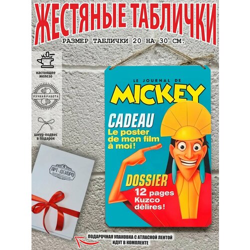 Постер на стену, картина на стену Куско 20 на 30 см, шнур-подвес в подарок